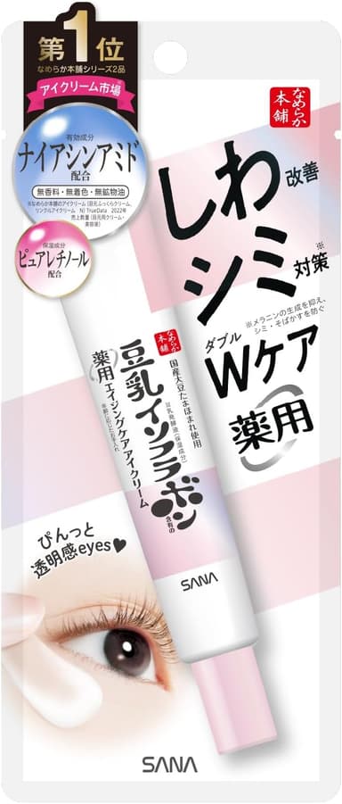 常盤薬品工業SANA なめらか本舗 | 薬用リンクルアイクリーム ホワイト